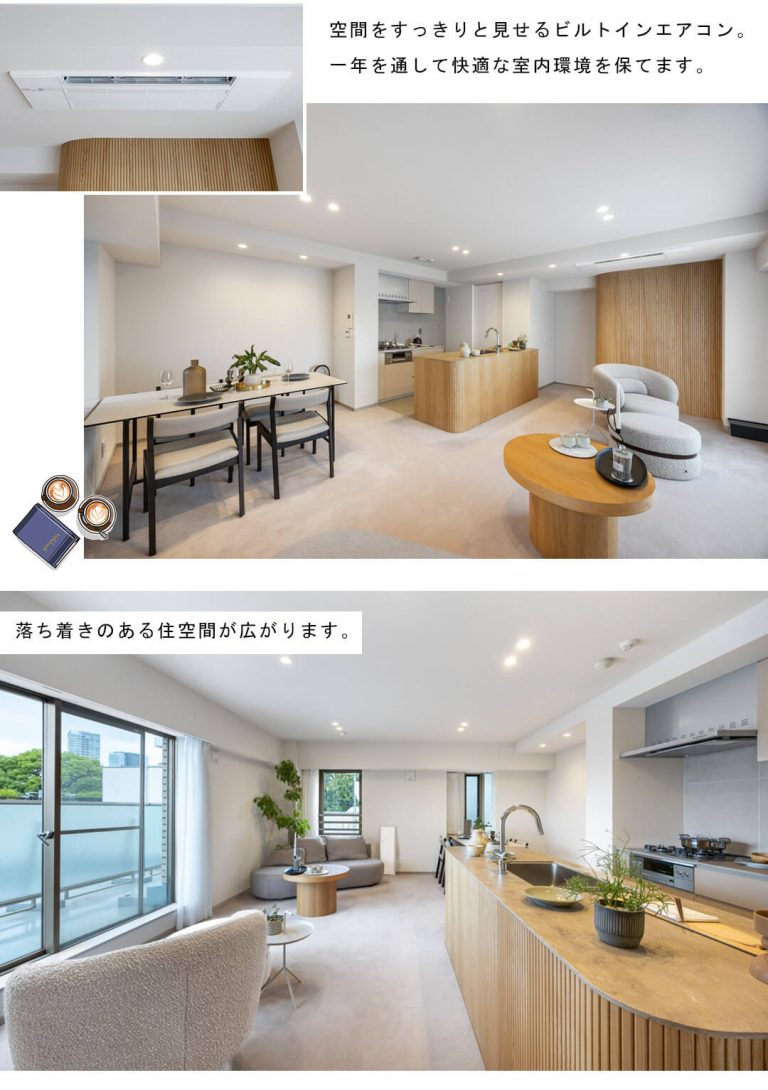 白金三光坂パークマンションのリビングダイニング