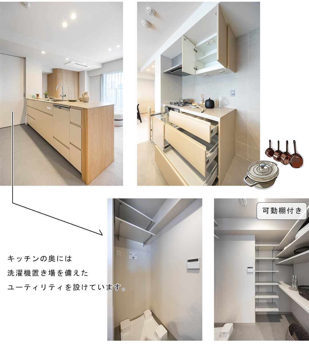 白金三光坂パークマンションのキッチン