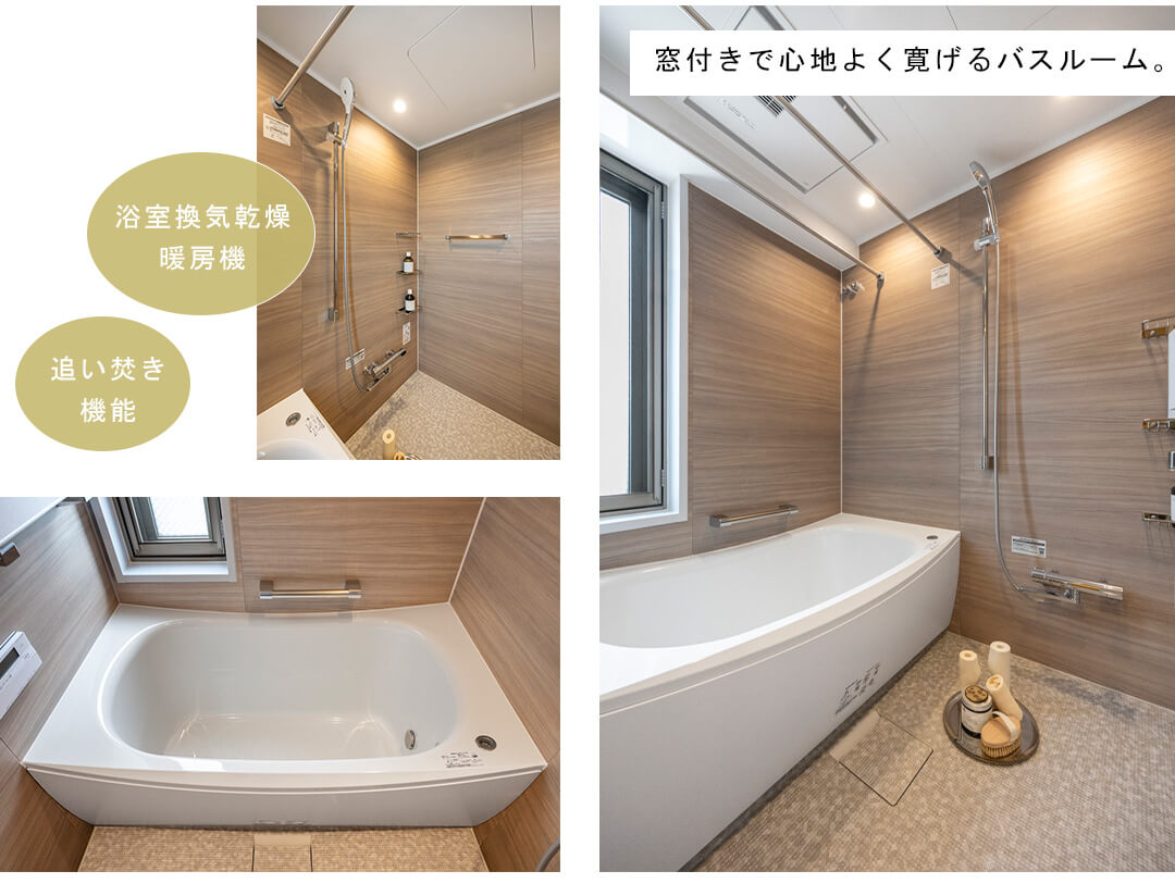 白金三光坂パークマンションの浴室