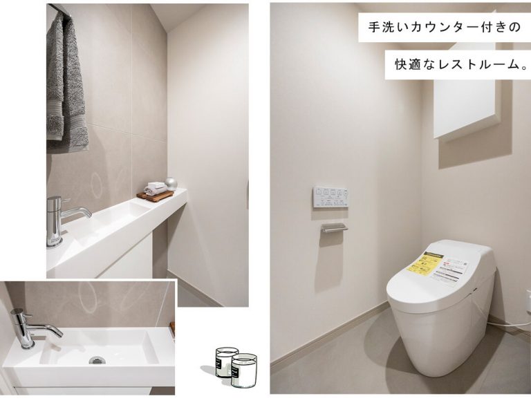 白金三光坂パークマンションのトイレ