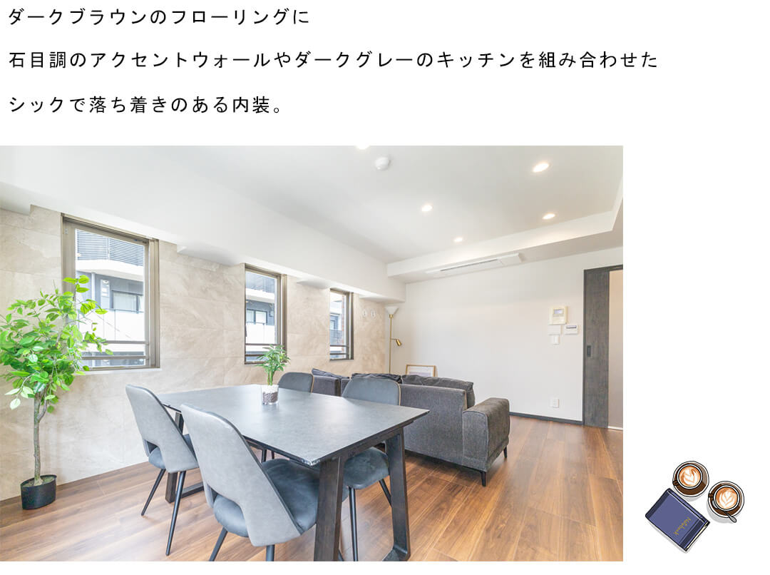 Brillia外苑出羽坂のリビングダイニング