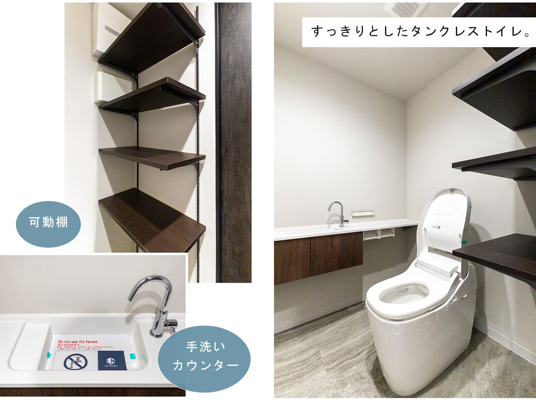 Brillia外苑出羽坂のトイレ