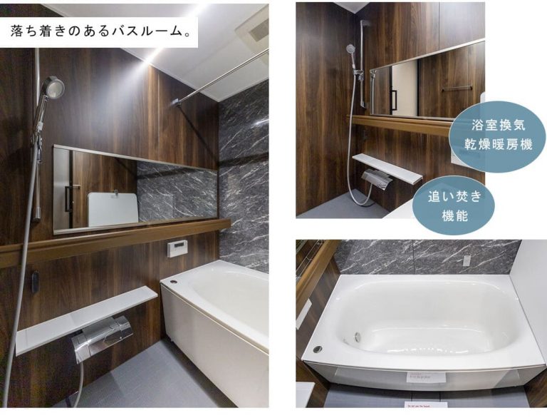 Brillia外苑出羽坂の浴室