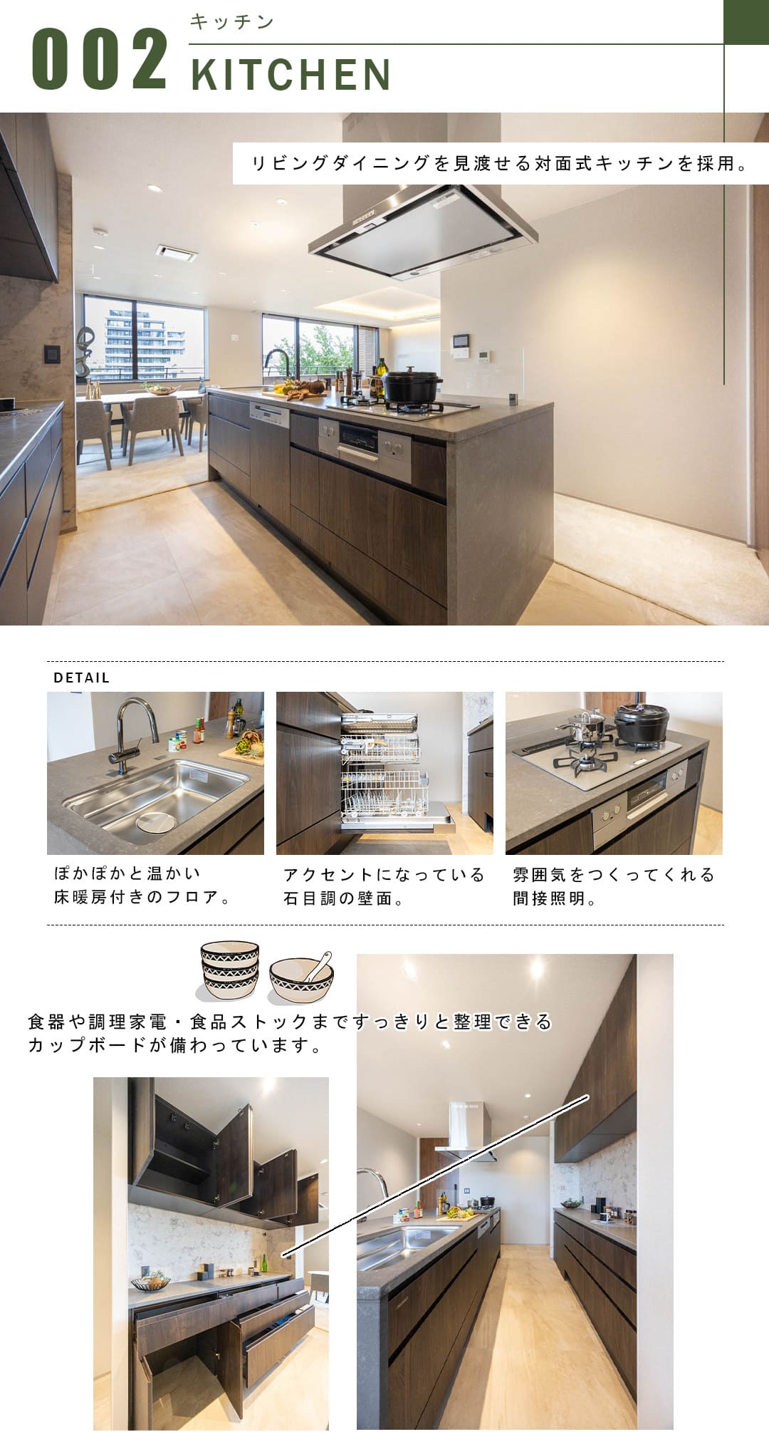 広尾ガーデンヒルズサウスヒルD棟のキッチン
