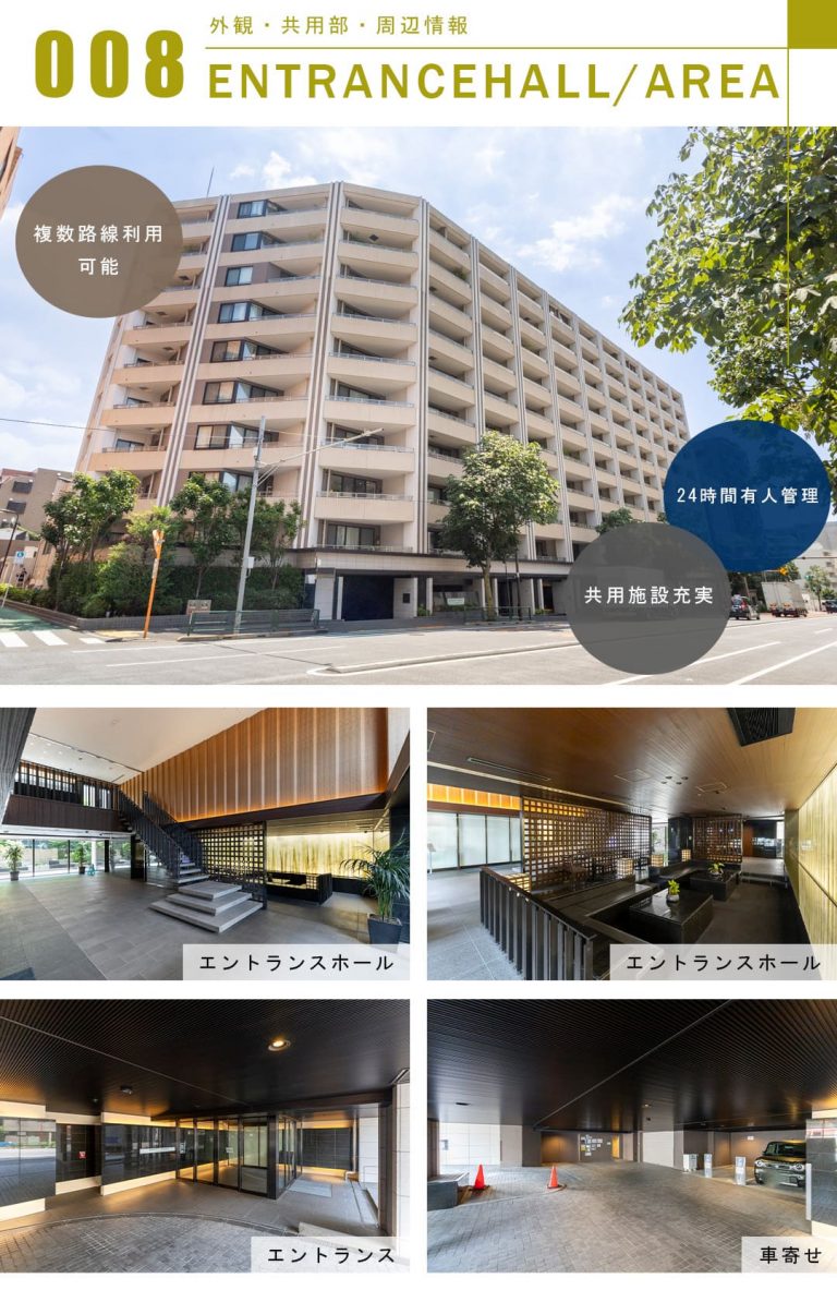 マジェスティハウス新宿御苑パークナードの外観