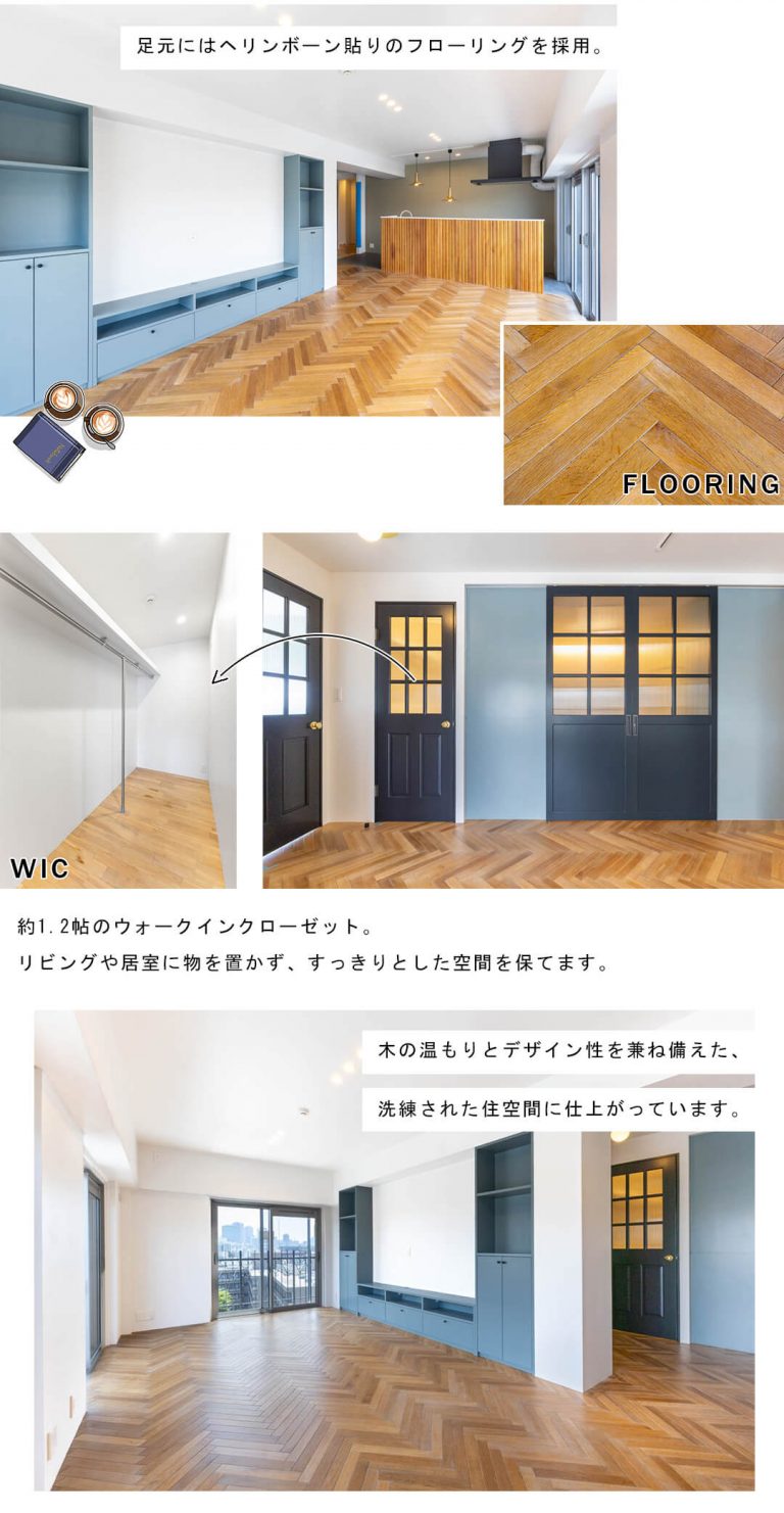 秀和恵比寿レジデンスのリビングダイニング