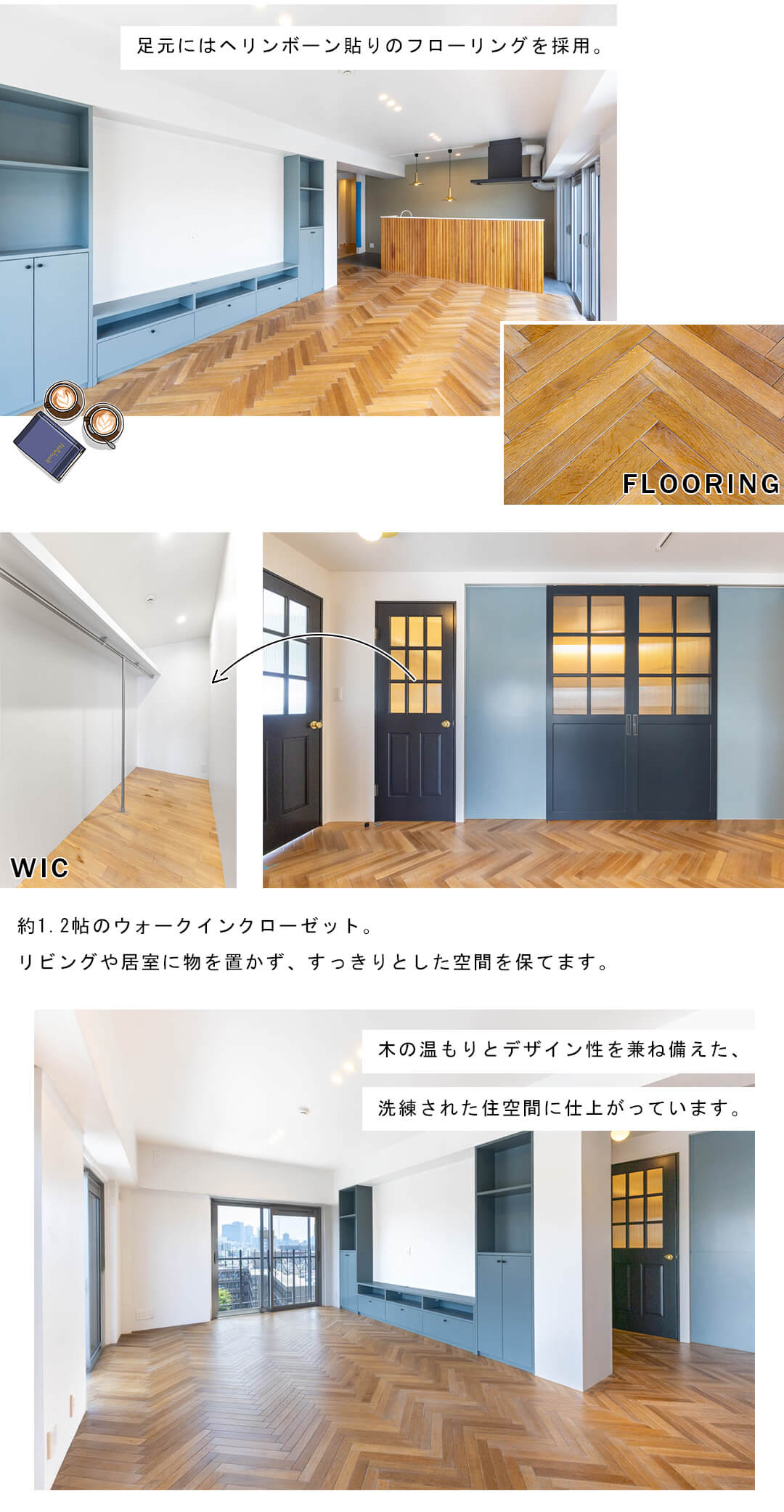 秀和恵比寿レジデンスのリビングダイニング