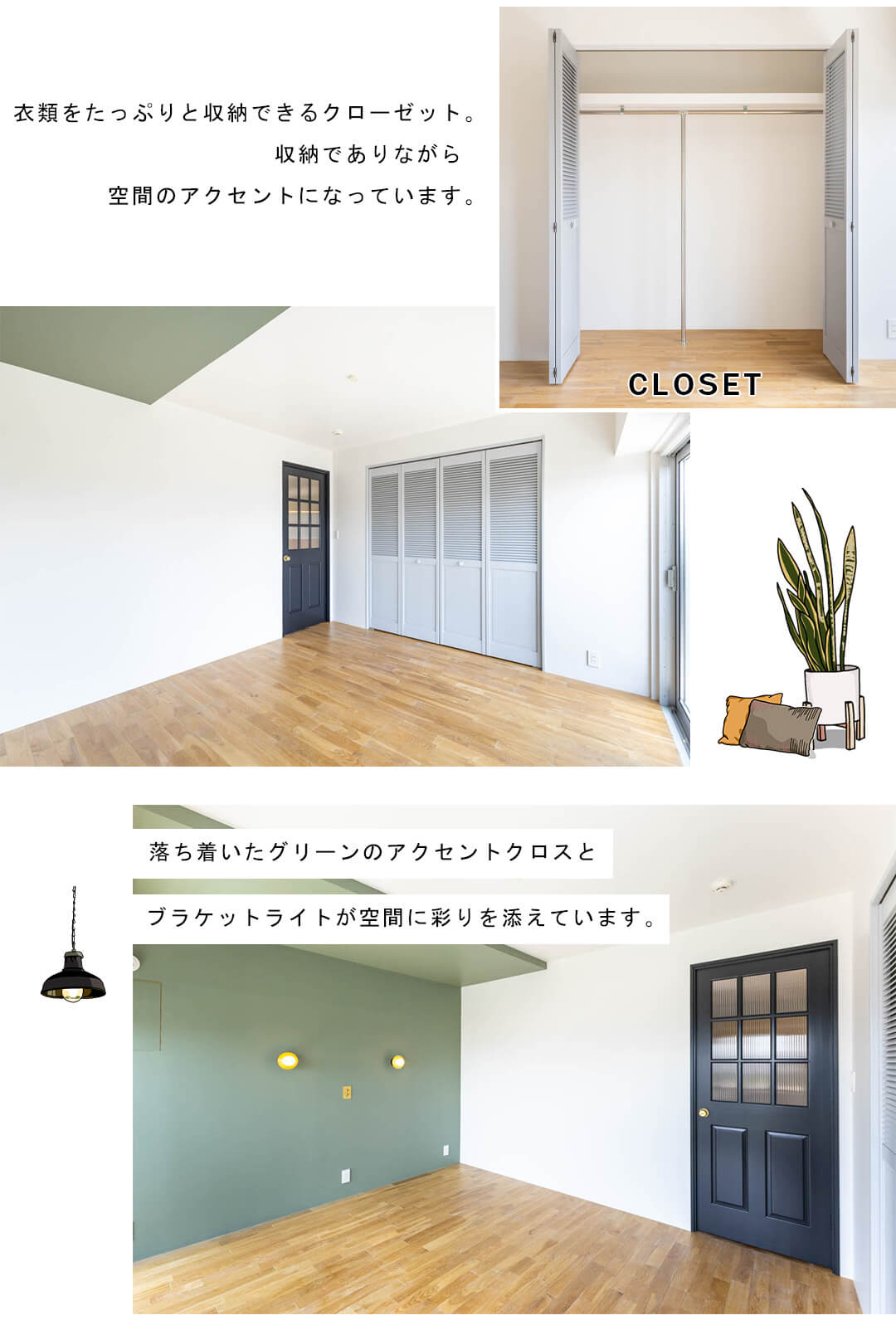 秀和恵比寿レジデンスの洋室