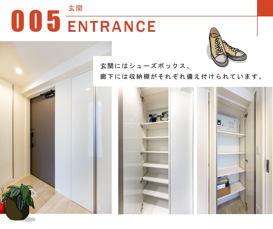 クレヴィア南麻布の玄関