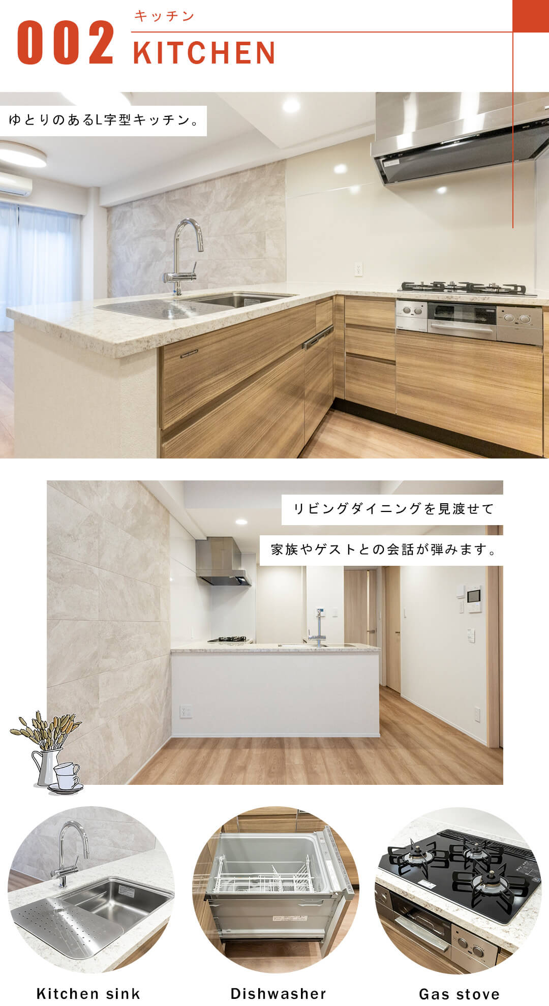 オープンレジデンシア上原のキッチン