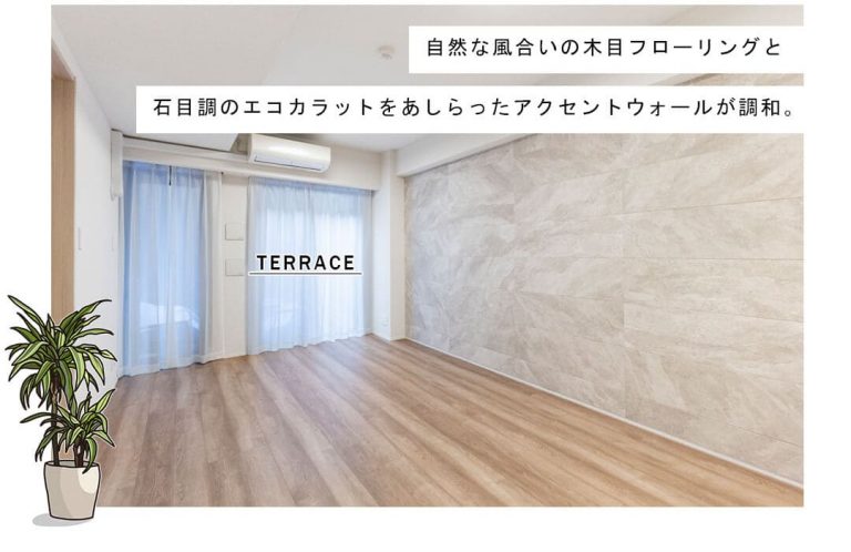 オープンレジデンシア上原のリビングダイニング
