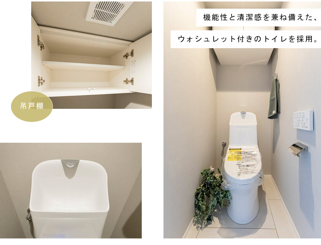 グレイスコート代々木公園のトイレ