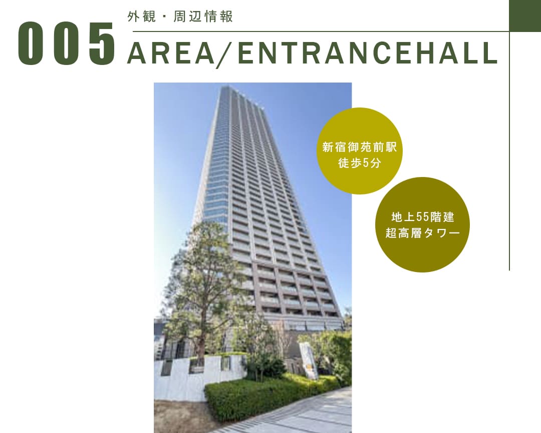 富久クロスコンフォートタワーの外観・周辺情報