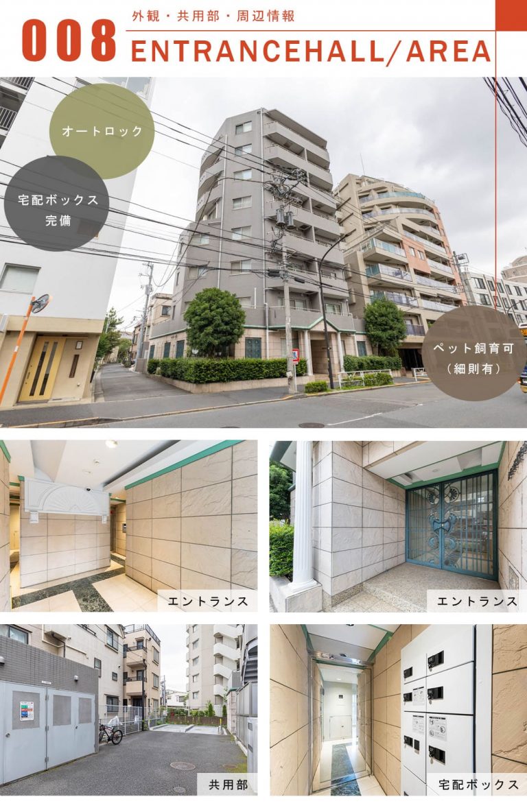ルモンド代々木上原の外観