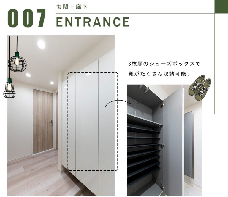 ブランクレア代々木公園の玄関・廊下