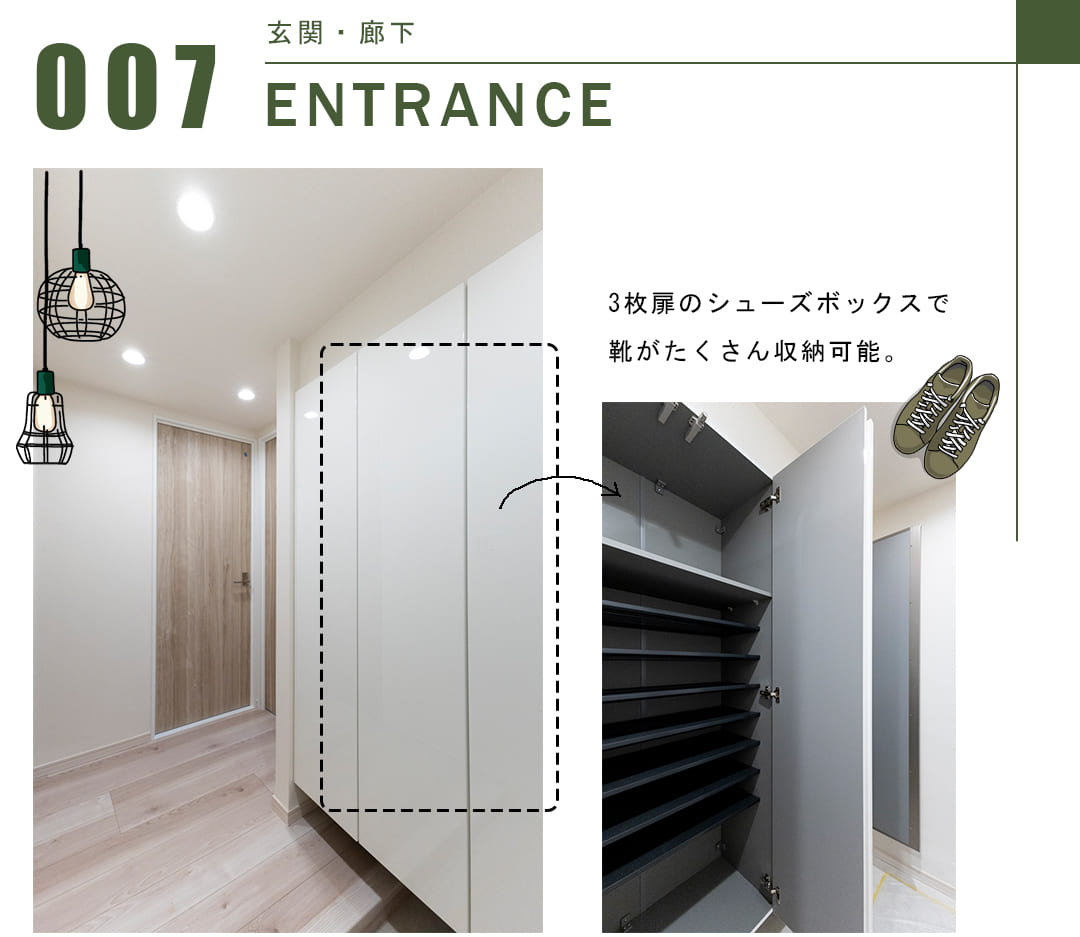 ブランクレア代々木公園の玄関・廊下