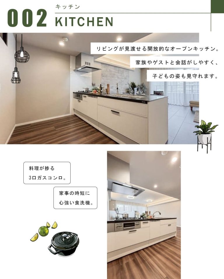 芝浦アイランドケープタワーのキッチン