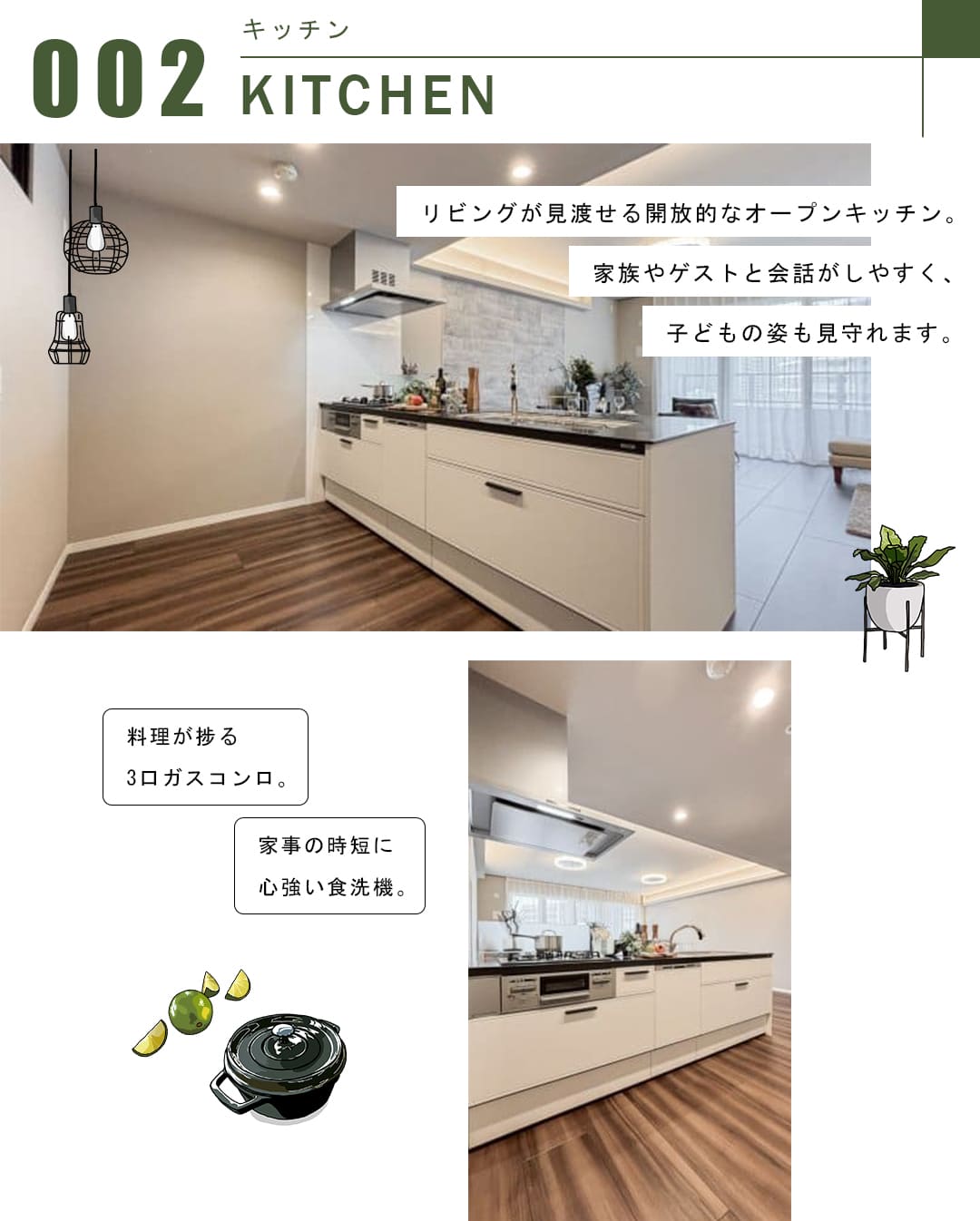 芝浦アイランドケープタワーのキッチン