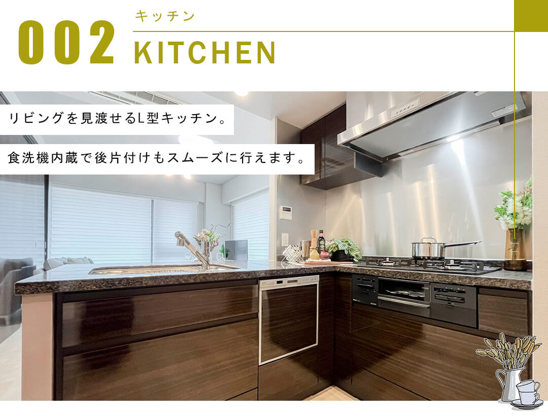 シティタワー白金のキッチン