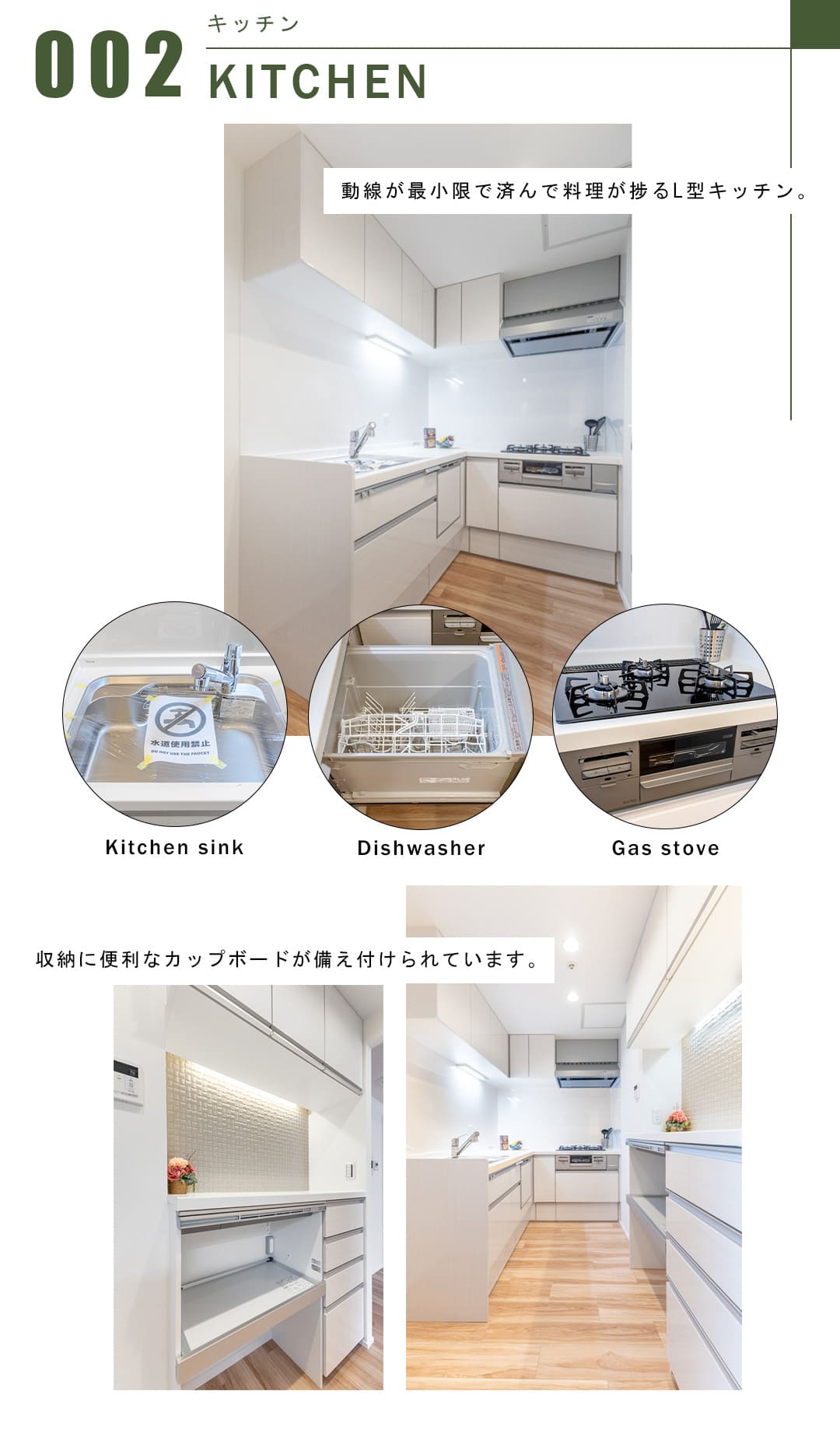 オーベルジュ日本橋のキッチン