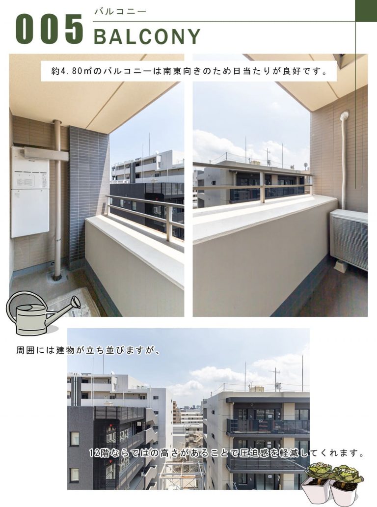 オーベルジュ日本橋のバルコニー