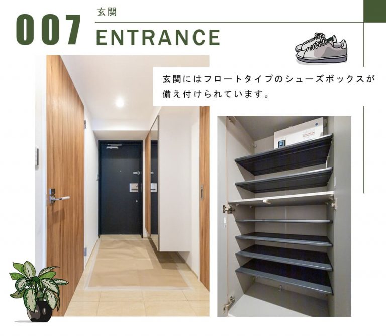 オーベルジュ日本橋の玄関
