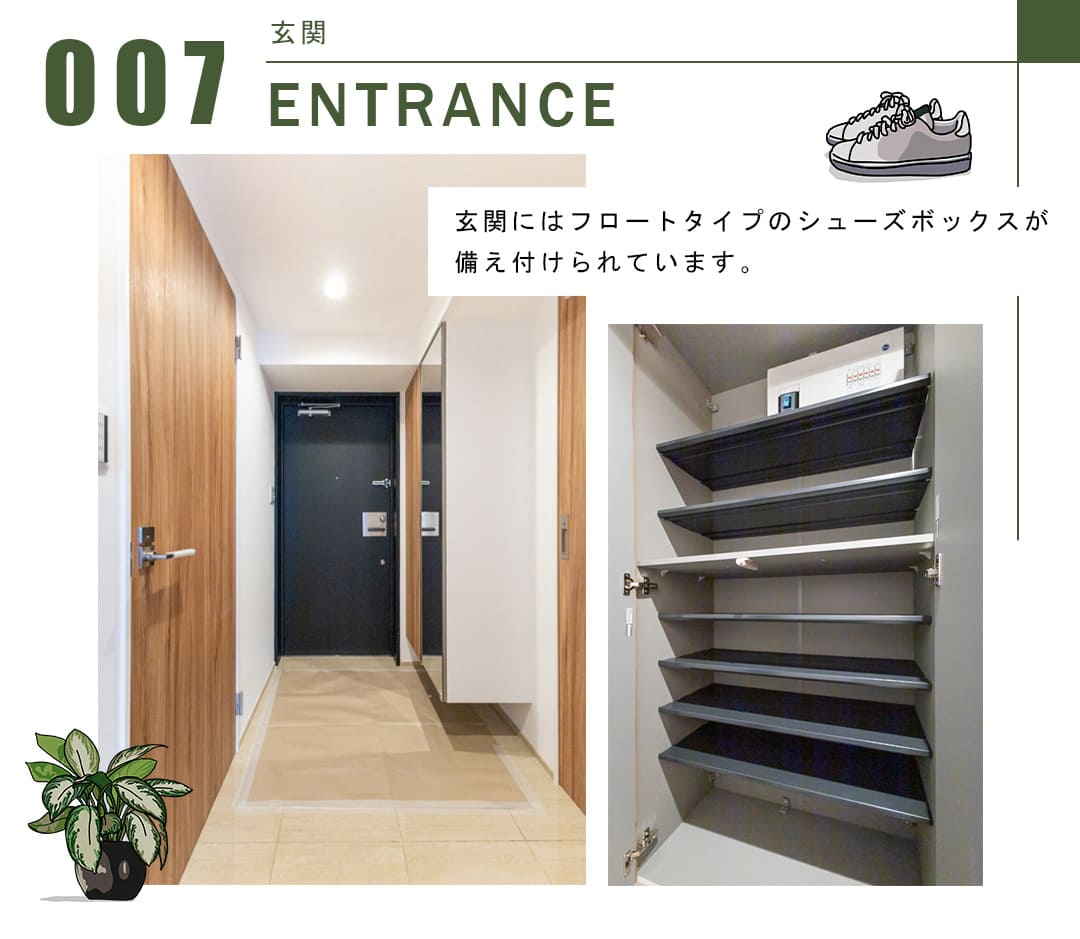 オーベルジュ日本橋の玄関