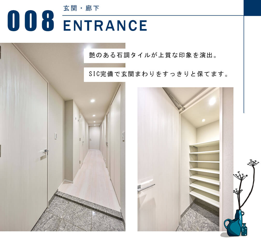 勝どきザ・タワーの玄関