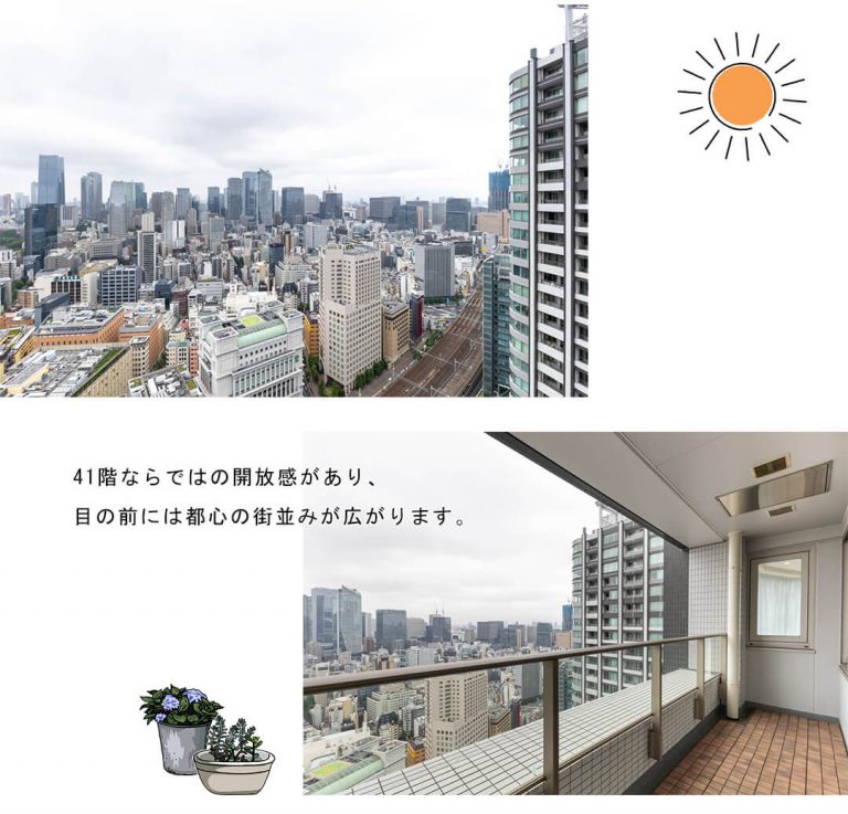 東京ツインパークスライトウィングのバルコニー