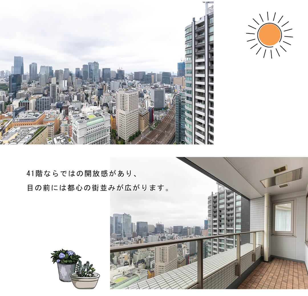 東京ツインパークスライトウィングのバルコニー