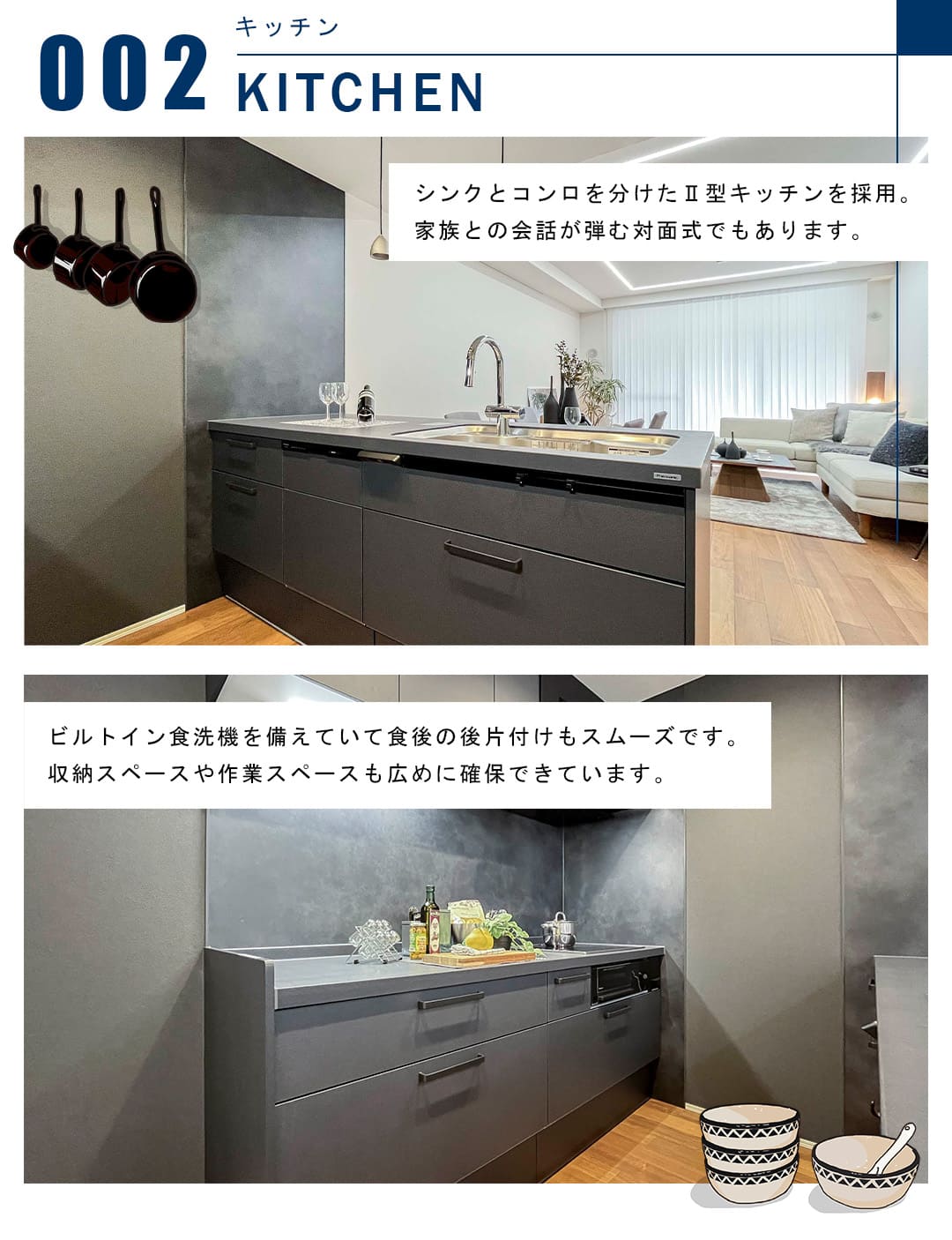 東京タイムズタワーのキッチン