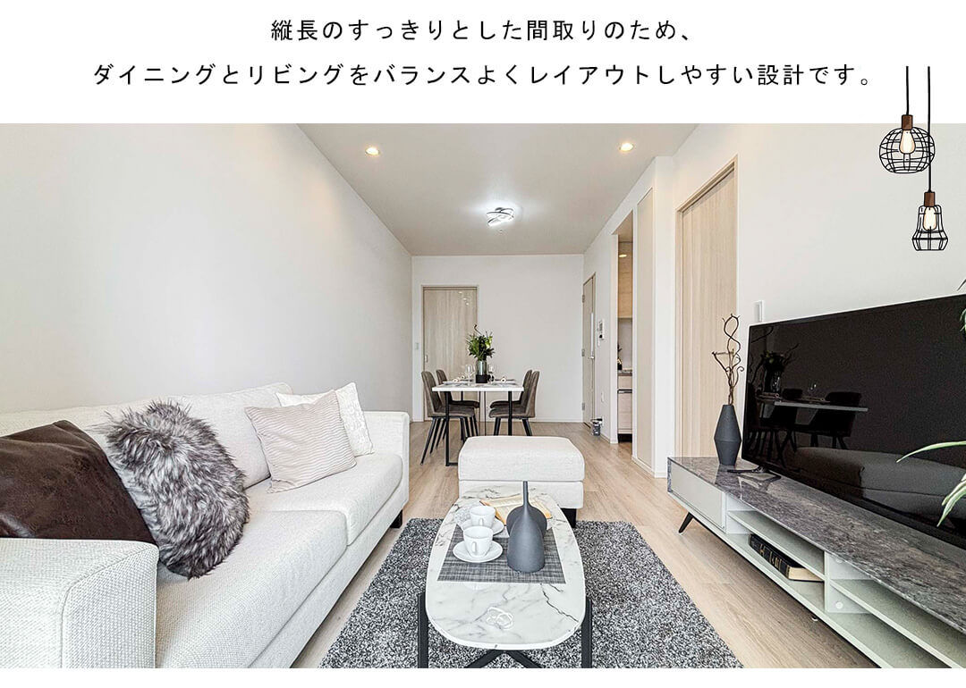 パークタワー晴海のリビングダイニング