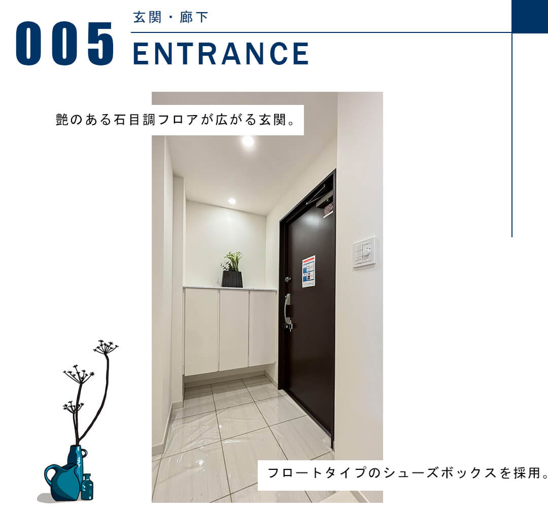 パークタワー晴海の玄関
