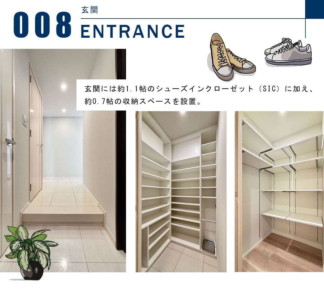 パークタワー晴海の玄関