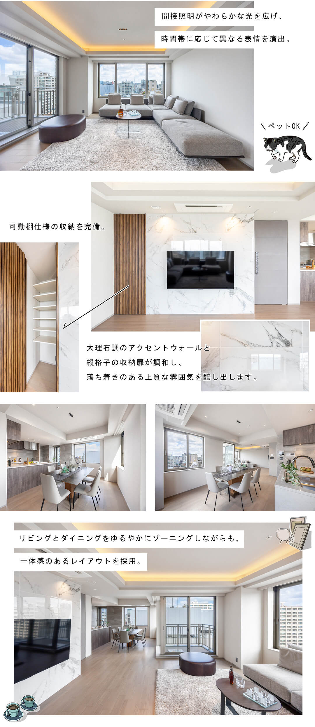 パークコート四番町のリビングダイニング