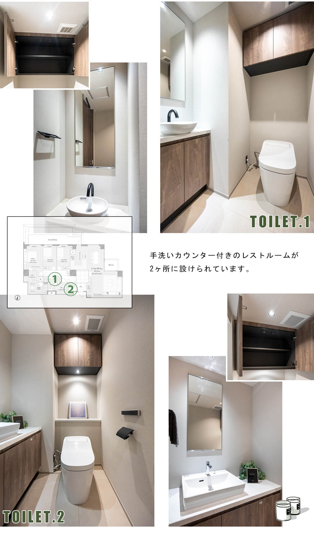 パークコート四番町のトイレ