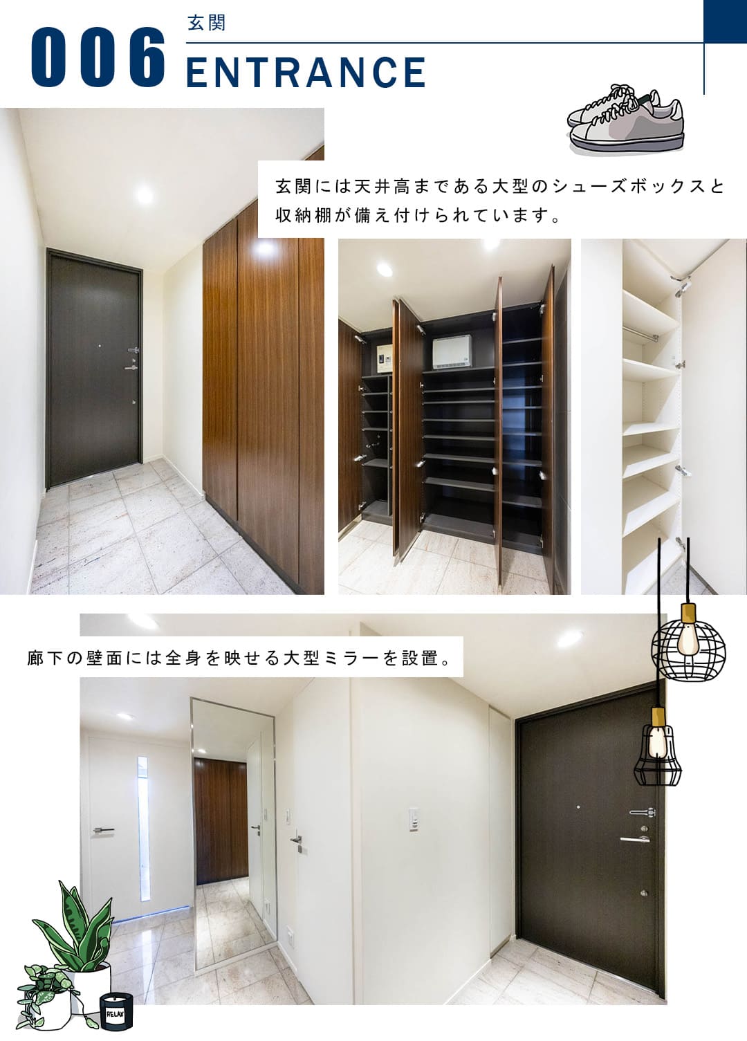 アトラスタワー六本木の玄関