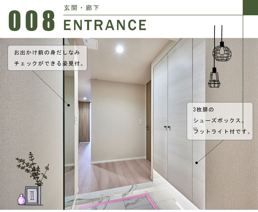 THE TOKYO TOWERS MIDTOWERの玄関・廊下