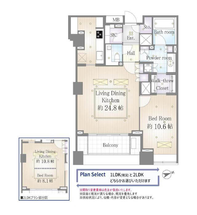 麻布台パークハウス　東京アメリカンクラブとともに描く、麻布台の上質な日常 間取り図