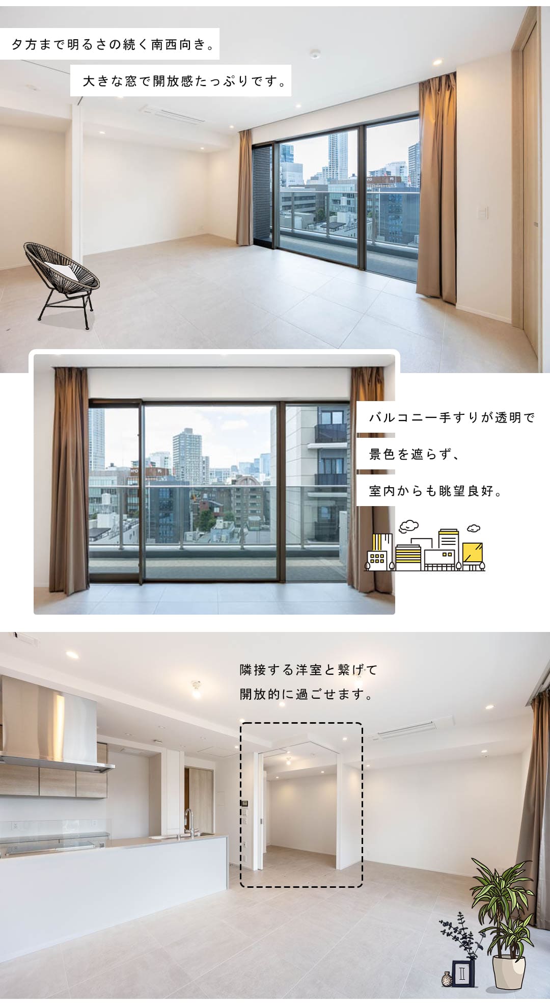 パークコート北青山のリビングダイニング