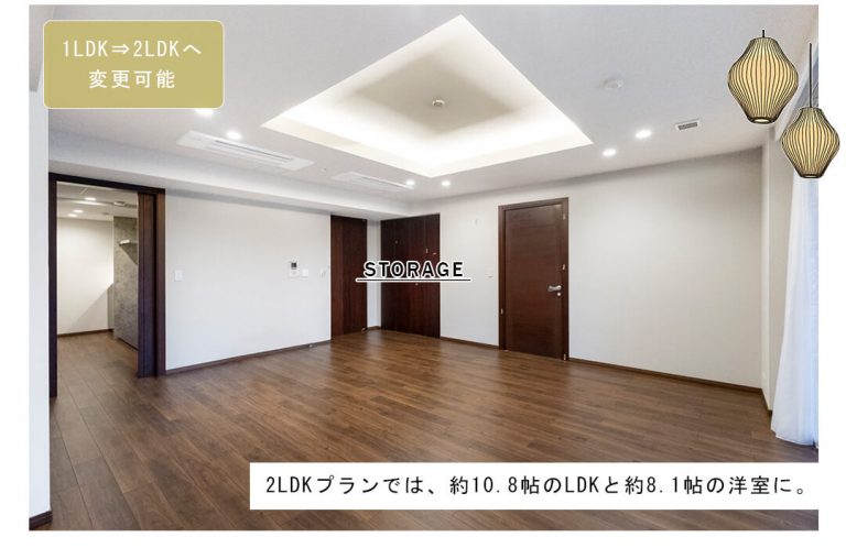 麻布台パークハウスのリビングダイニング
