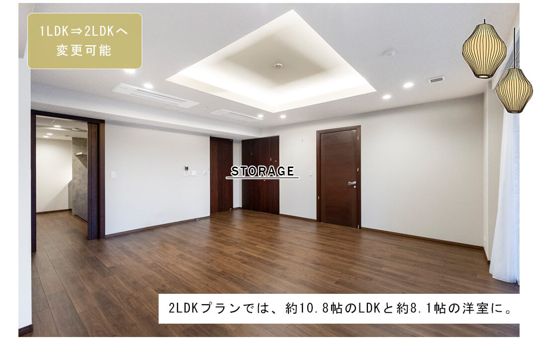 麻布台パークハウスのリビングダイニング