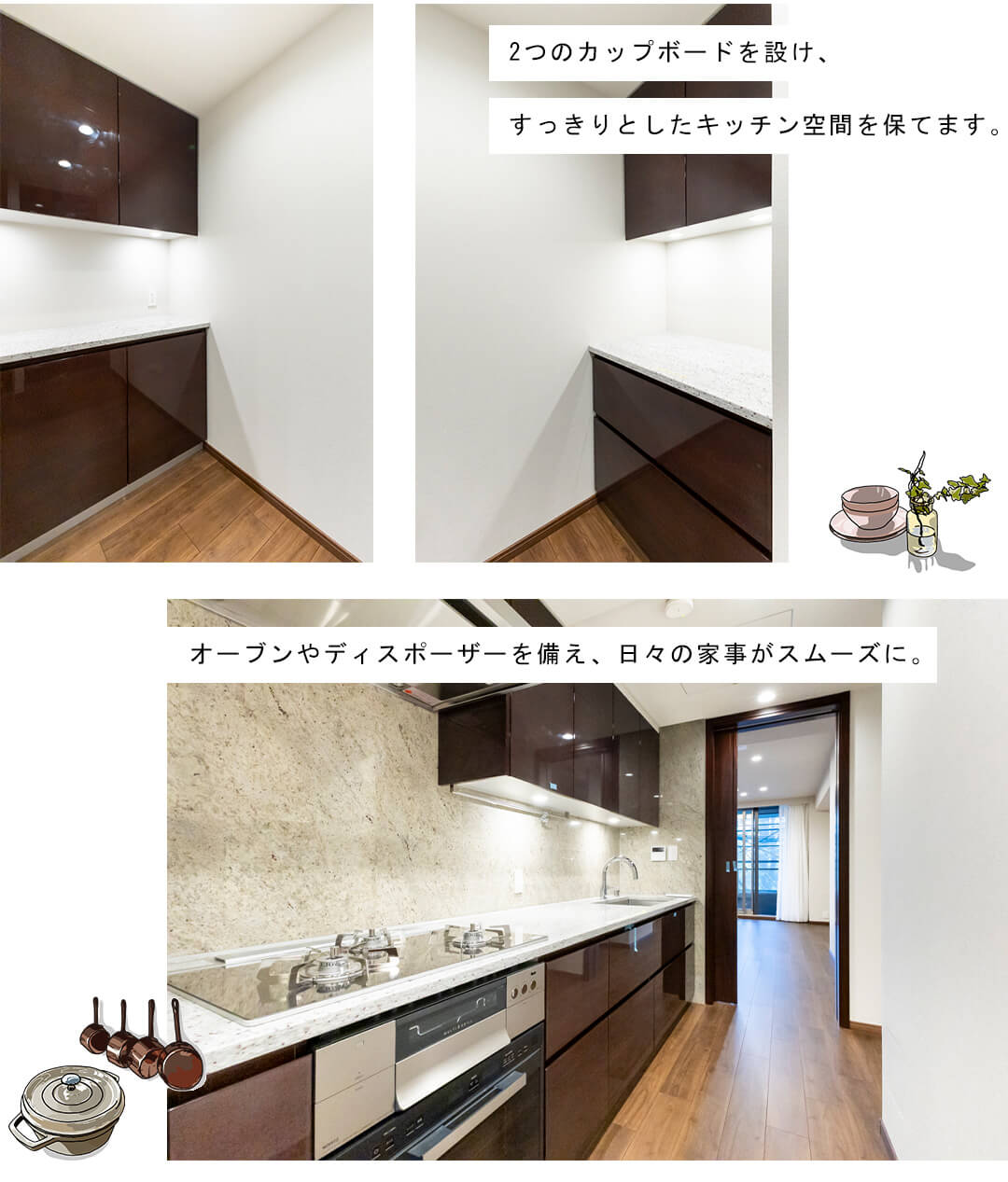 麻布台パークハウスのキッチン