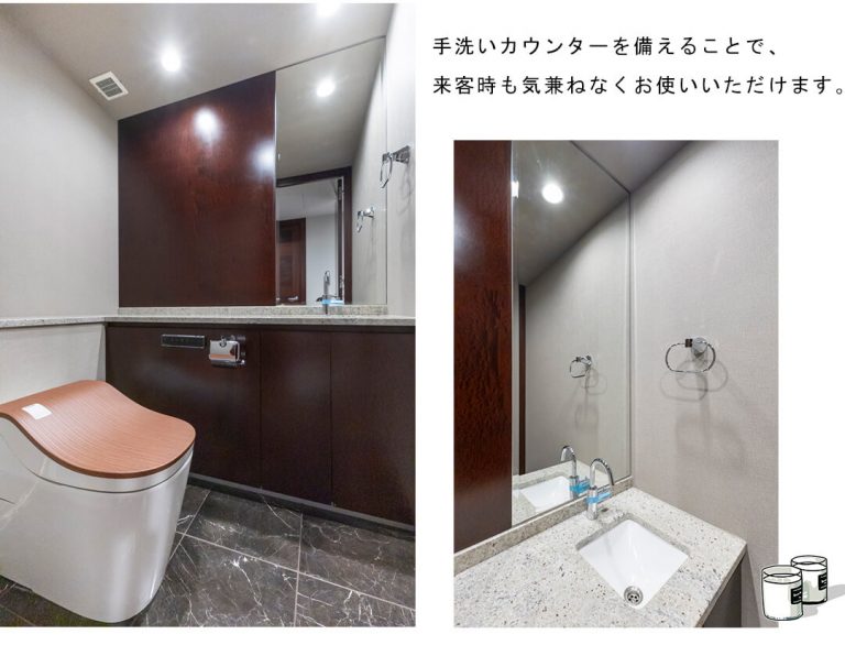 麻布台パークハウスのトイレ
