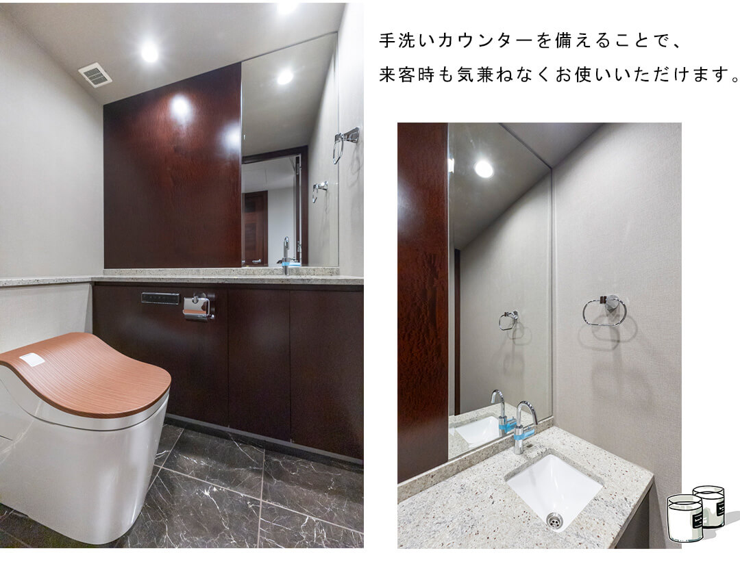 麻布台パークハウスのトイレ