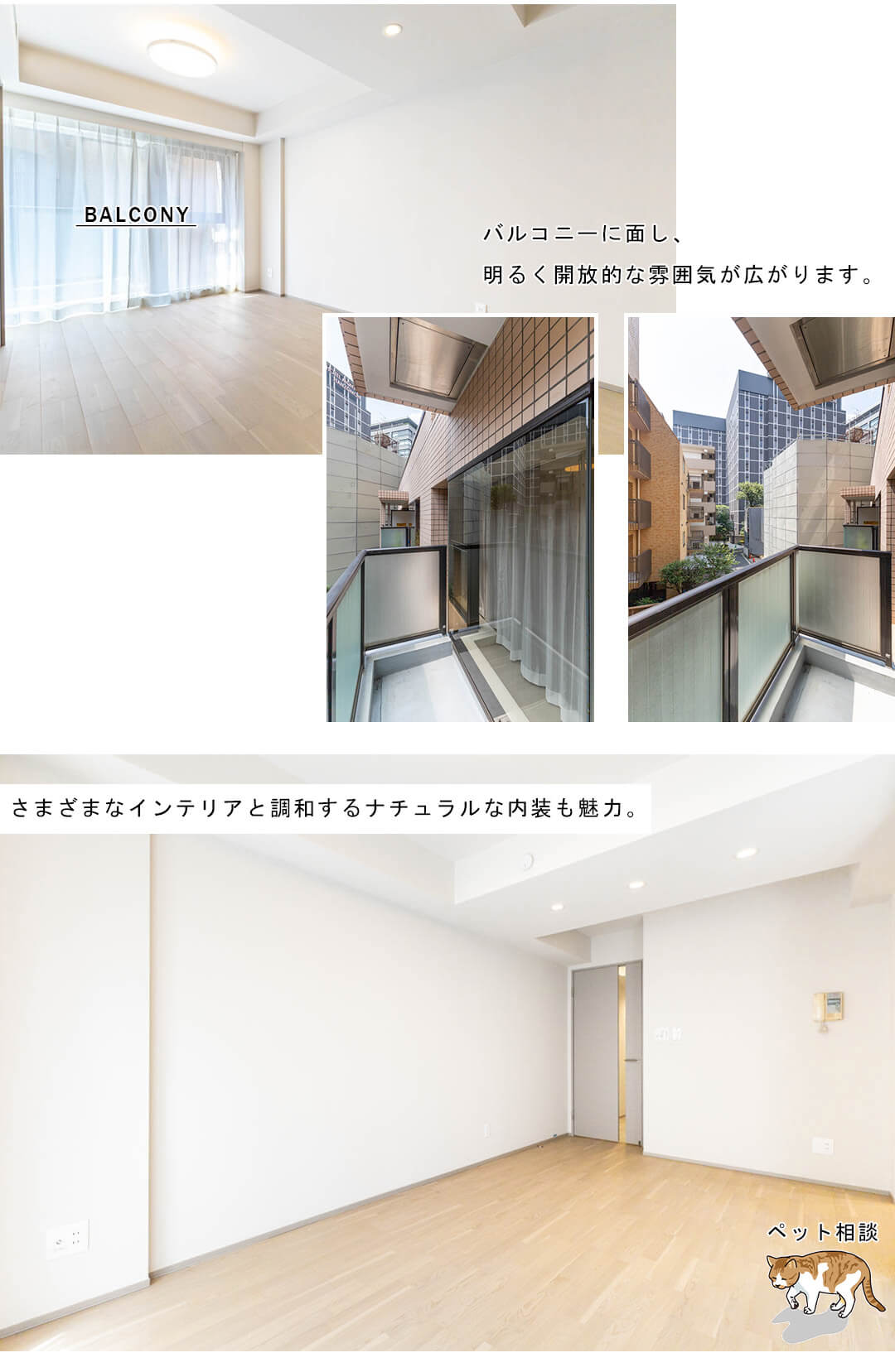グランドメゾン一番町のリビングダイニング