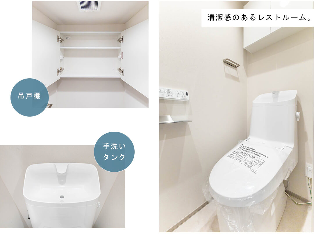 グランドメゾン一番町のトイレ