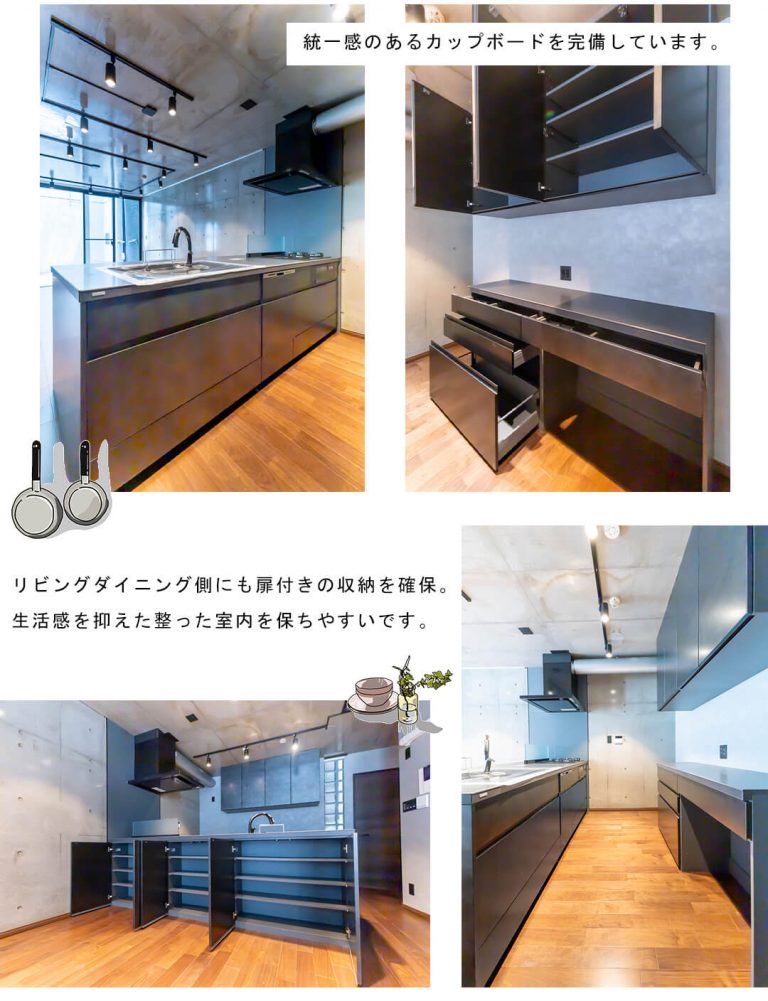 エクセラージュ神宮前のキッチン