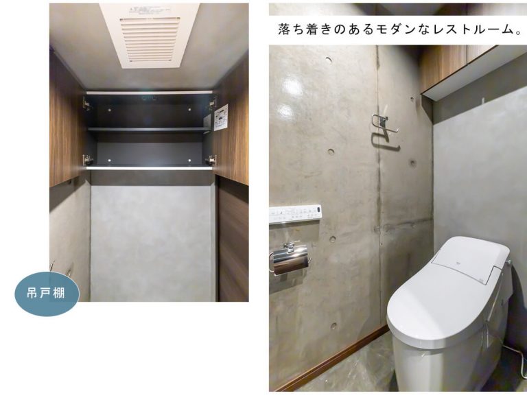 エクセラージュ神宮前のトイレ