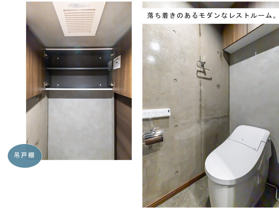 エクセラージュ神宮前のトイレ